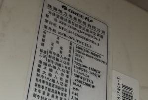 坊子格力空调维修电话是多少