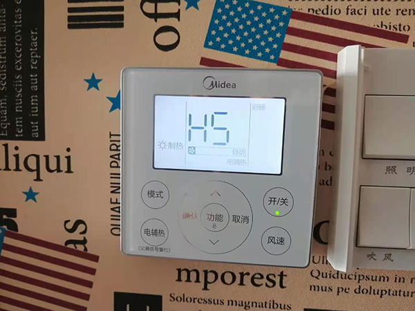 坊子美的空调维修