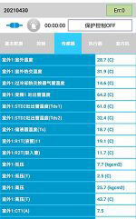 坊子中央空调维修电话是多少